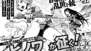 Mangas Anime Downloads